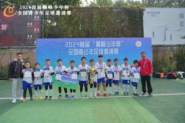 电讯报：热刺净债务8.31亿镑，若降级将面临出售重要球员等挑战
